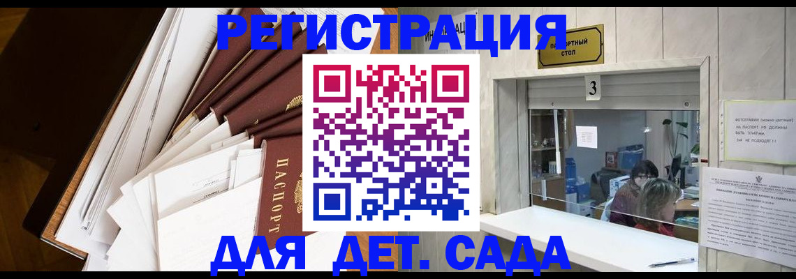 форма 3 в Белогорске